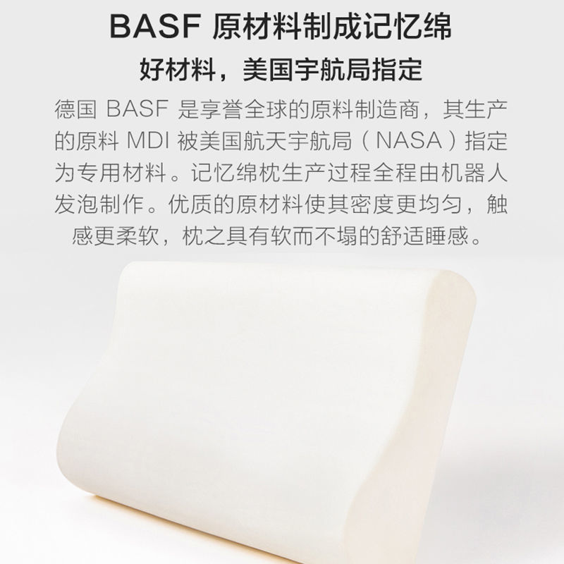 高密度慢回弹记忆棉枕芯枕头芯套装一对装家用单人一只成人护
