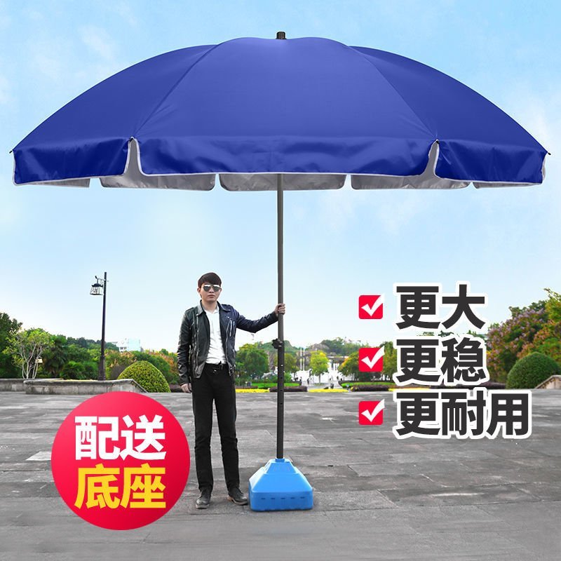 遮阳伞太阳伞摆地摊摆摊大伞做生意大型户外圆伞批发庭院伞