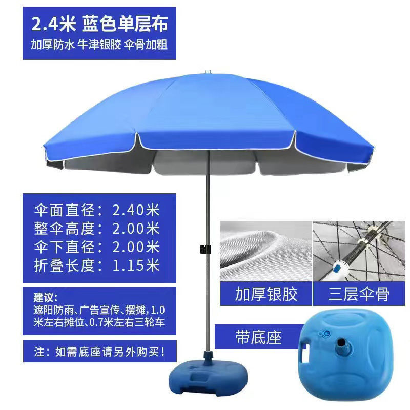 遮阳伞太阳伞摆地摊摆摊大伞做生意大型户外圆伞批发庭院伞