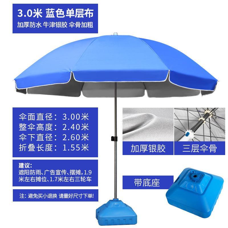 遮阳伞太阳伞摆地摊摆摊大伞做生意大型户外圆伞批发庭院伞