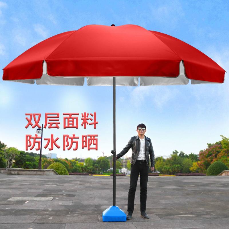 遮阳伞太阳伞摆地摊摆摊大伞做生意大型户外圆伞批发庭院伞