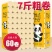 【7斤60卷大粗卷够用1年】竹浆本色卫生纸卷纸纸巾12卷