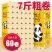 【7斤60卷大粗卷够用1年】竹浆本色卫生纸卷纸纸巾12卷