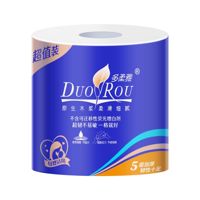【40卷一年装/10卷】多柔雅空心卷筒纸有芯卫生纸大卷家