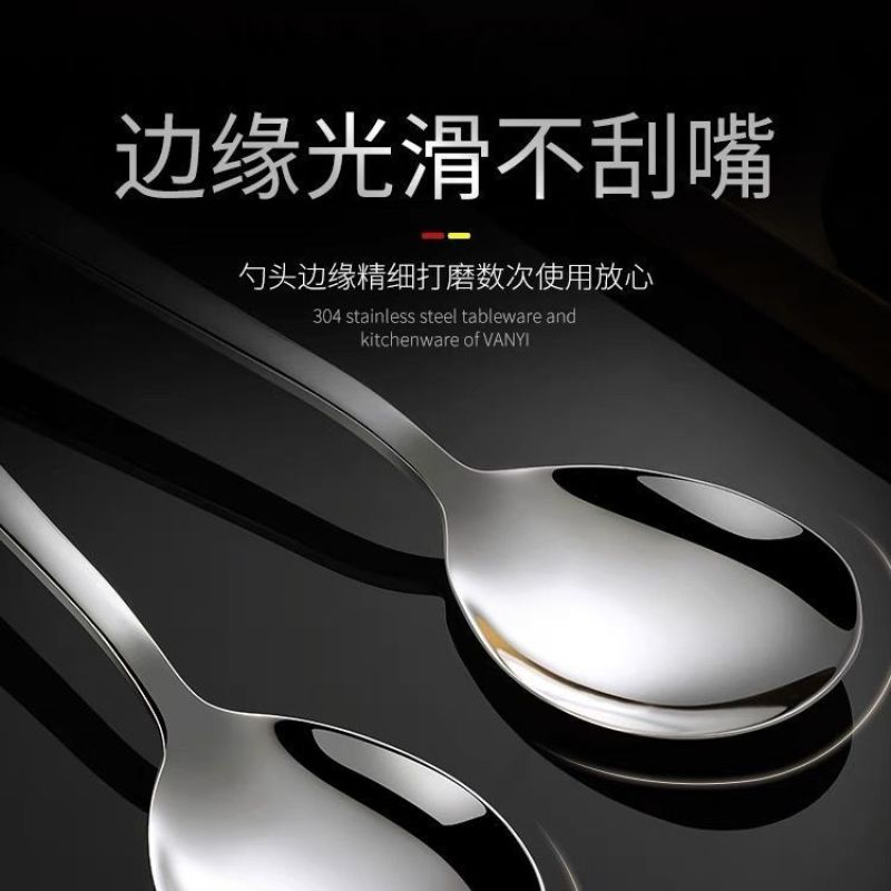 加厚不锈钢勺子水果勺西瓜勺成人儿童汤勺吃饭勺大号长柄家用
