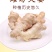 山东生姜大黄姜窖藏新鲜老姜月子姜支持一件代发2/3/5斤