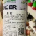 皇后西芹法国进口皇后芹菜种子原装法国皇后西芹种子