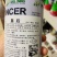 皇后西芹法国进口皇后芹菜种子原装法国皇后西芹种子