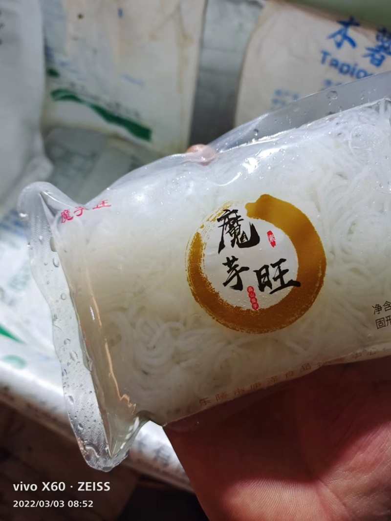 魔芋丝结500克实惠装，低脂低卡，瘦身代餐