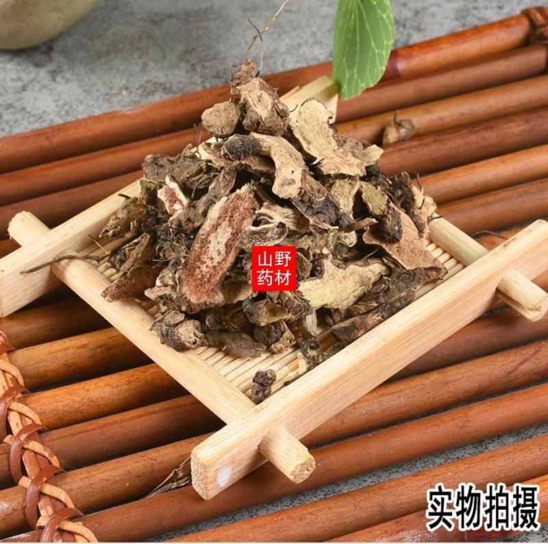 云南野生中药材仙灵脾淫羊藿根500g包邮