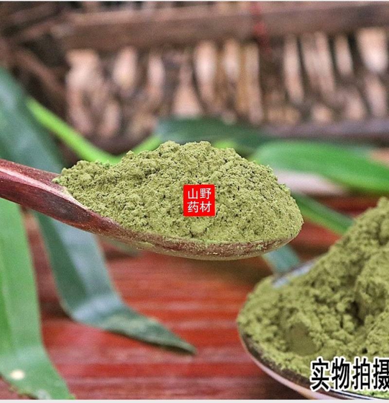 云南野生芙蓉叶粉现磨超细地芙蓉叶粉500g包邮