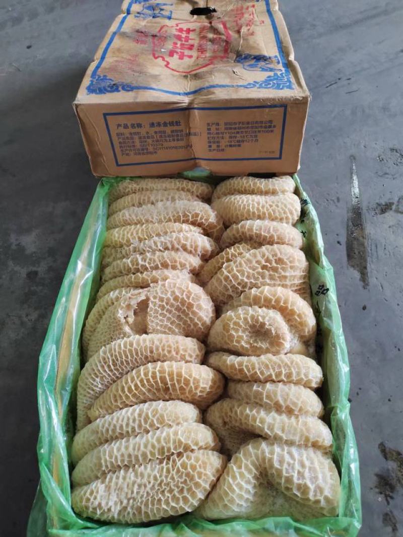 金钱肚，卤，煮，中餐，酒店，卤菜馆！一件40斤！出成高！