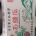 【实力】精品西瓜精选硒砂瓜产地直发，大货量供应。