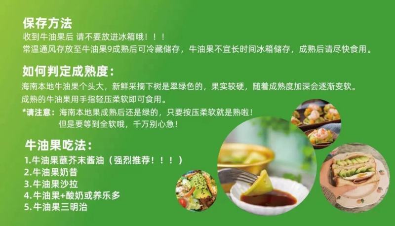 顺丰京东包邮～海南白沙精品牛油果5斤5-7个