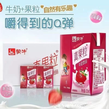 蒙牛小果粒125*40。36出江浙沪到仓22年6月