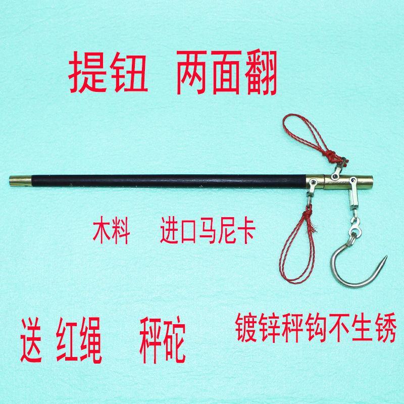 老秤手工秤老式木杆秤老杆秤木头秤勾秤木杆称手提秤老钩秤喜