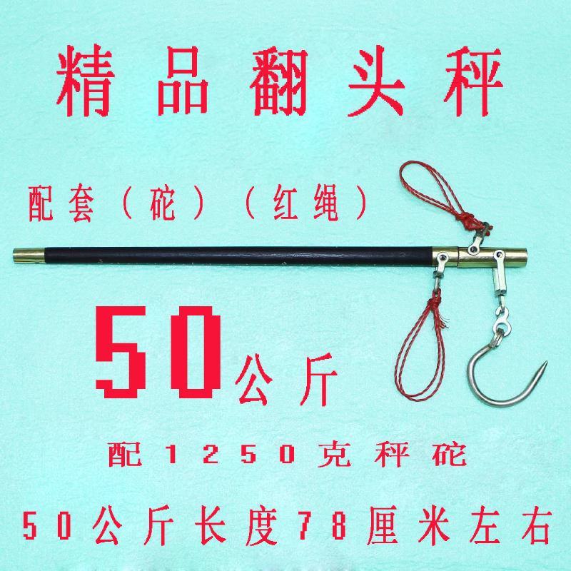 老秤手工秤老式木杆秤老杆秤木头秤勾秤木杆称手提秤老钩秤喜