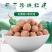 莲子500克红莲子带芯红莲红莲子干货有芯红莲带芯莲子有芯