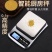 至尊厨房秤烘焙电子秤家用小型高精度克称精准0.1g商用克