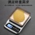 至尊厨房秤烘焙电子秤家用小型高精度克称精准0.1g商用克