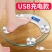 USB可充电电子称体重秤精准家用健康秤人体秤成人减肥称重