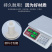 电子秤台秤商用称卖菜防水称台秤计价秤30公斤厨房超市精准