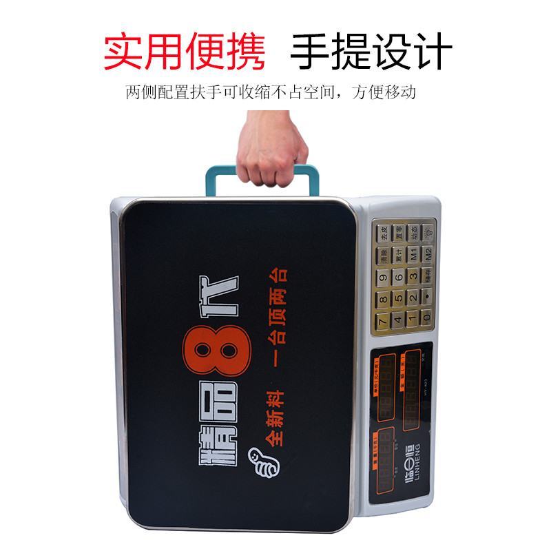 电子秤台秤商用称卖菜防水称台秤计价秤30公斤厨房超市精准