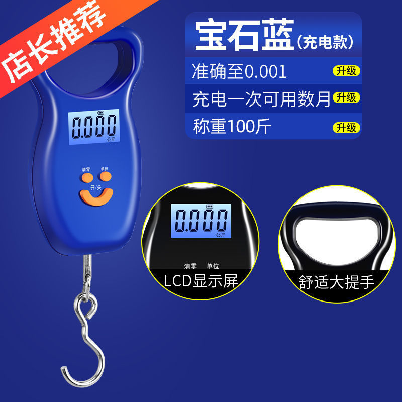 至尊手提电子秤迷你便携式高精度弹簧秤家用挂称吊钩快递行李