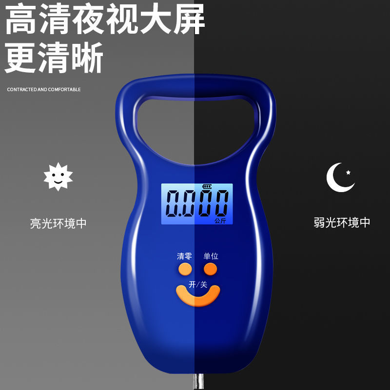 至尊手提电子秤迷你便携式高精度弹簧秤家用挂称吊钩快递行李