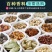 大料香料调料大全组合八角桂皮白芷香叶卤水炖肉料卤料批发