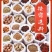 大料香料调料大全组合八角桂皮白芷香叶卤水炖肉料卤料批发