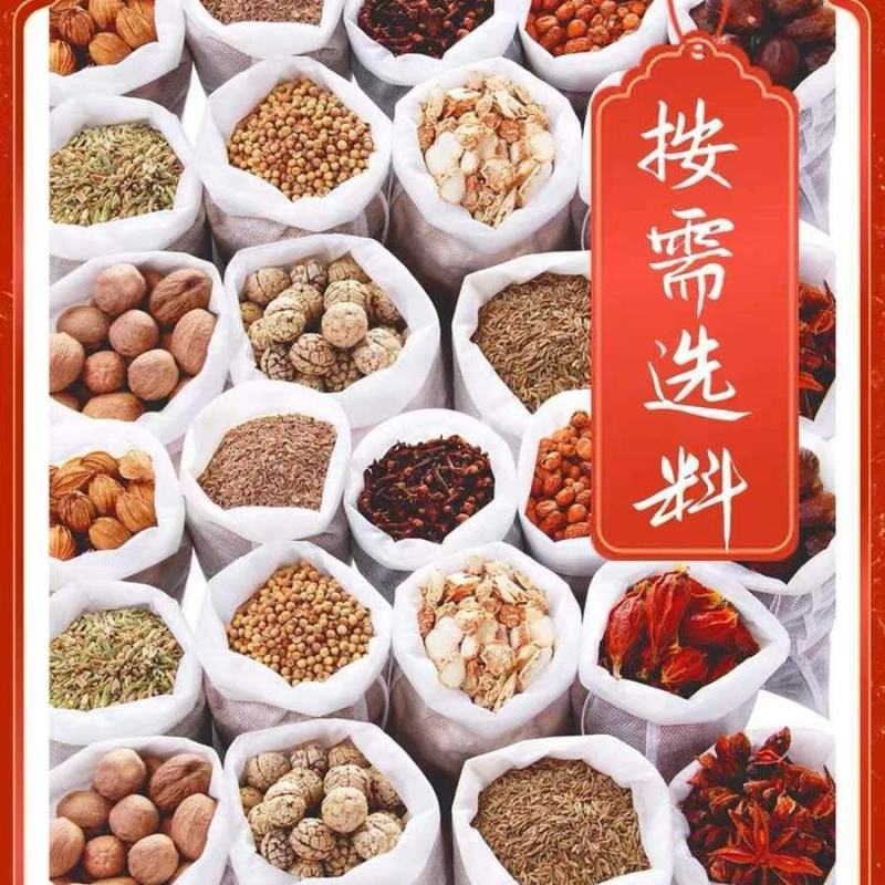 大料香料调料大全组合八角桂皮白芷香叶卤水炖肉料卤料批发