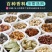 大料香料调料大全组合八角桂皮白芷香叶卤水炖肉料卤料批发