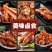 大料香料调料大全组合八角桂皮白芷香叶卤水炖肉料卤料批发