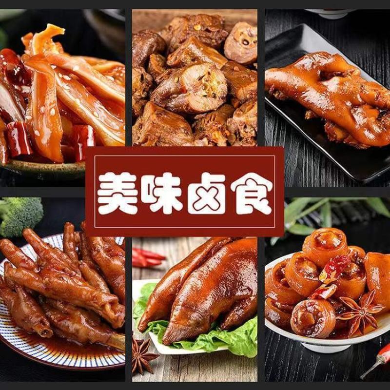 大料香料调料大全组合八角桂皮白芷香叶卤水炖肉料卤料批发