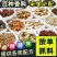 大料香料调料大全组合八角桂皮白芷香叶卤水炖肉料卤料批发