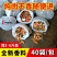 卤料包卤料大全**炖肉调料**全套卤菜卤味卤蛋五香卤肉料