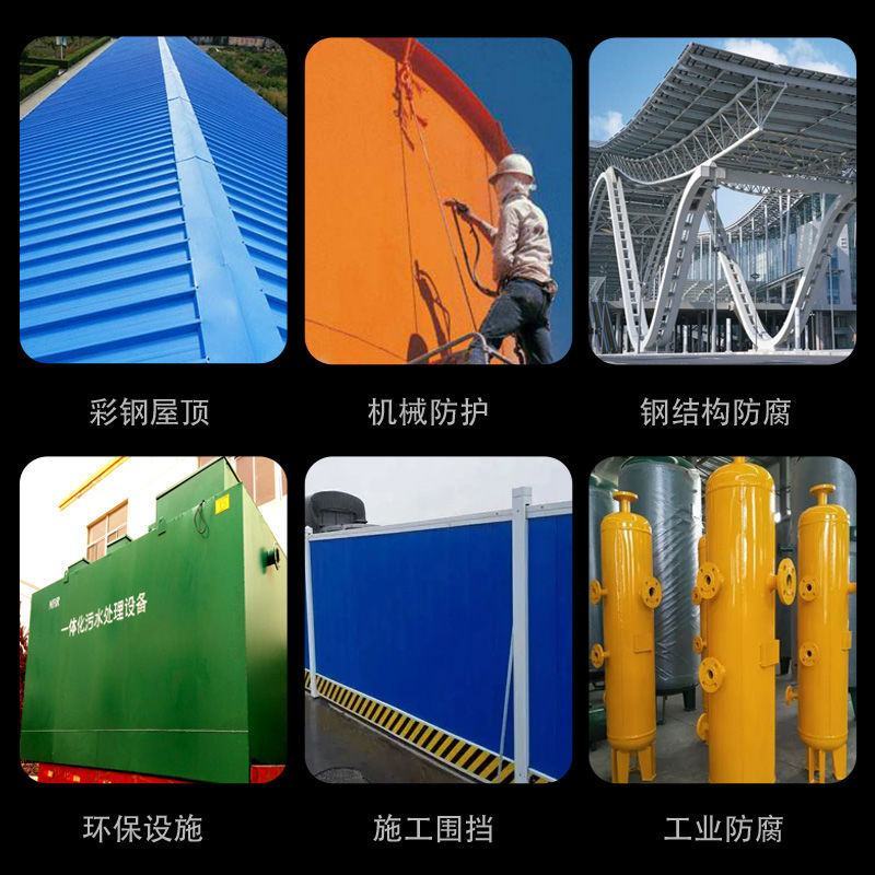 彩钢瓦翻新专用漆金属漆防锈漆免除锈彩钢厂房屋顶墙面专用改
