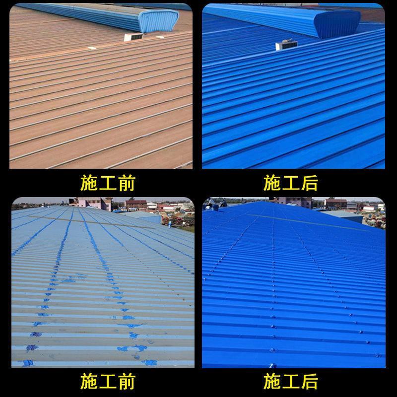 彩钢瓦翻新专用漆金属漆防锈漆免除锈彩钢厂房屋顶墙面专用改