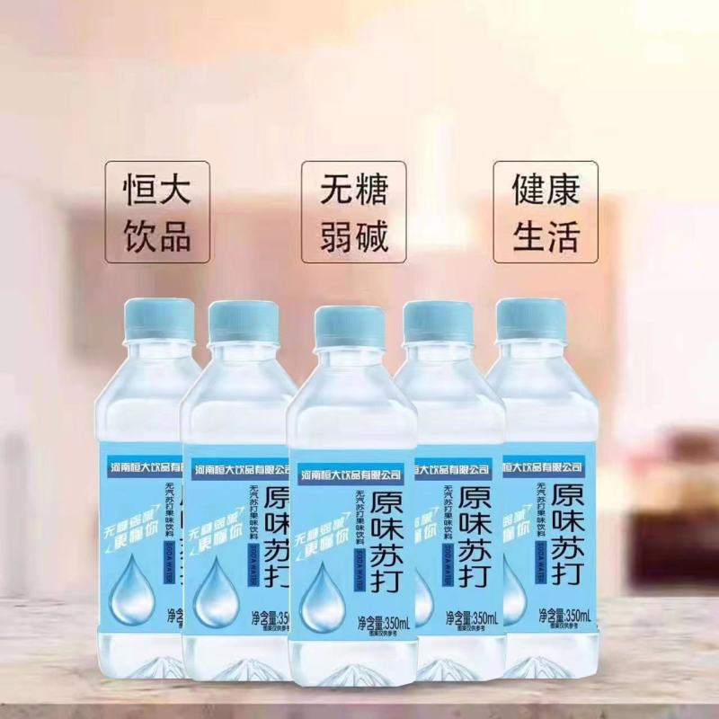 恒大苏打水，厂家一手货源