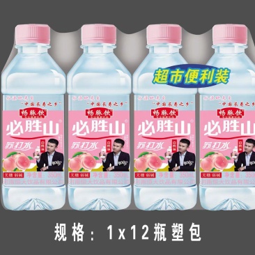 必胜山苏打水，厂家一手货源