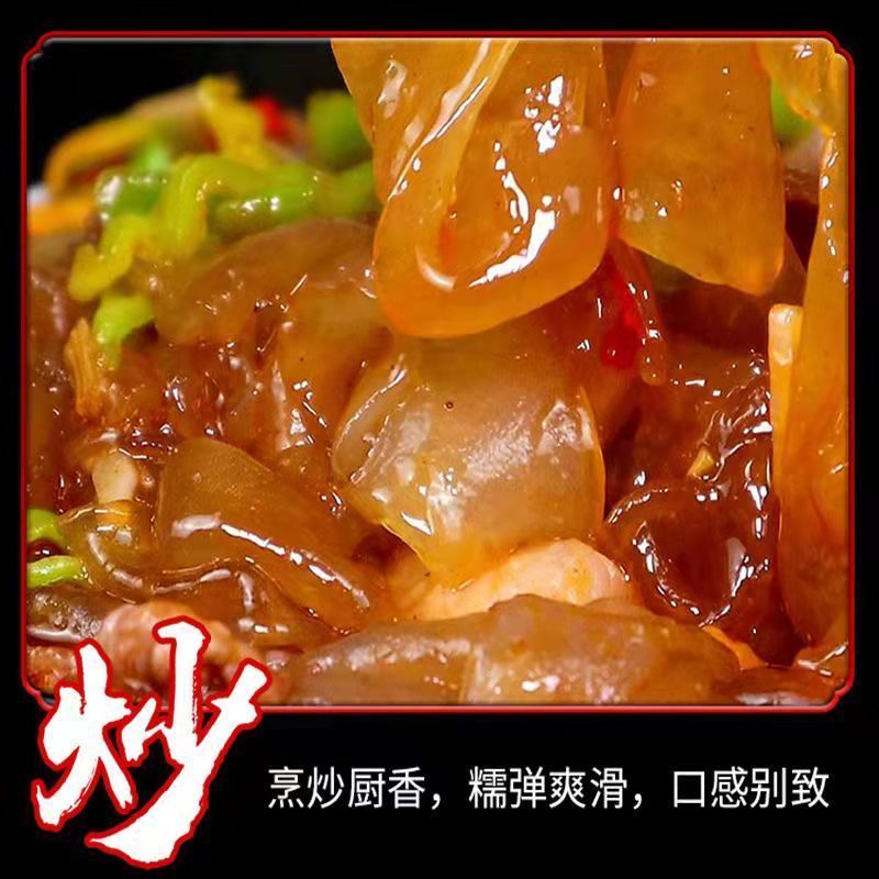 山药粉皮