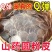 山药粉皮