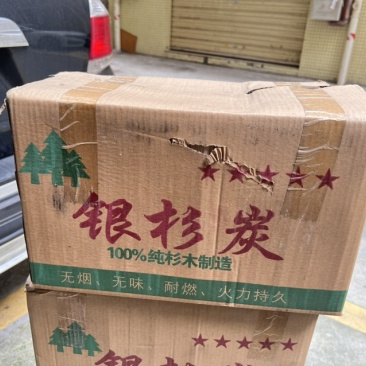 烧烤木炭