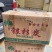 烧烤木炭