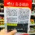 南马矮油油菜种子含油量高秋冬油菜榨油菜籽种矮杆油菜