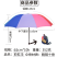 雨伞彩虹折叠晴雨伞女超大双人抗风女防晒三折8骨10骨格子