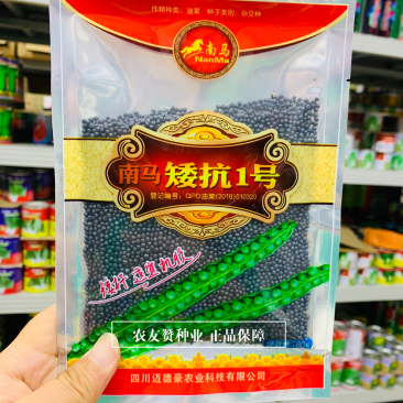 矮杆适宜机收,南马矮抗1号油菜种子矮杆油菜种子抗倒性强