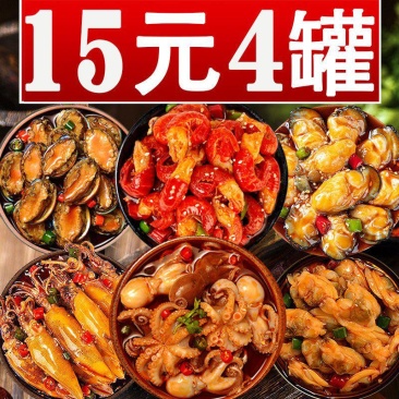 麻辣海鲜