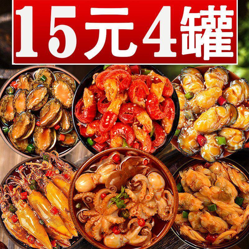 麻辣海鲜